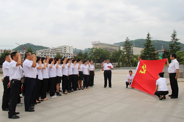 隴運集團公司黨委開展慶祝建黨97周年“緬懷先烈，砥礪奮進”主題黨日活動