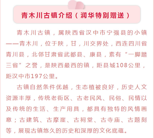 【定制旅游】好消息！隴運(yùn)集團(tuán)潤(rùn)華旅行社推出新優(yōu)惠活動(dòng)！