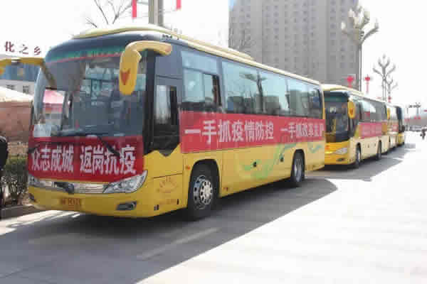 隴運(yùn)集團(tuán)開展定制（包車）業(yè)務(wù) 助力企業(yè)復(fù)工復(fù)產(chǎn)