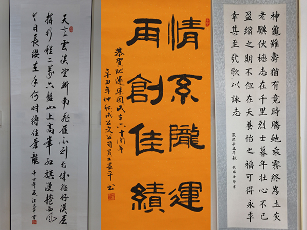 隴運(yùn)集團(tuán)慶祝建司60周年職工書畫攝影展開幕